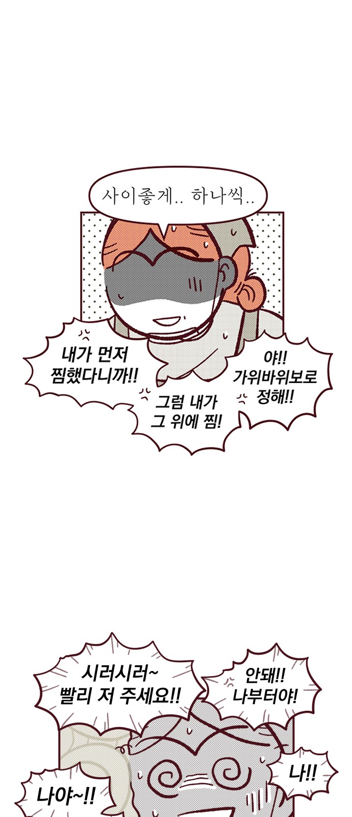 12 페이지