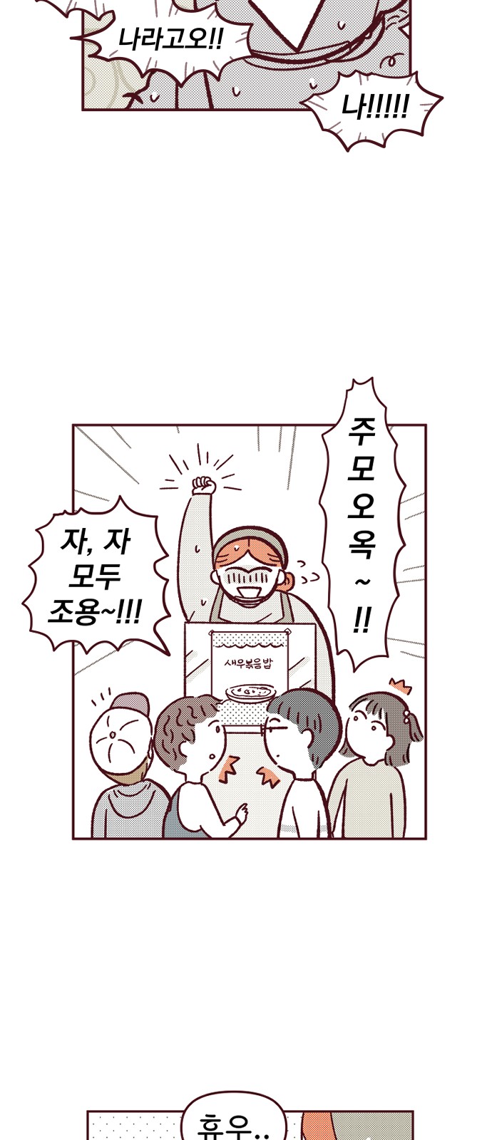 13 페이지