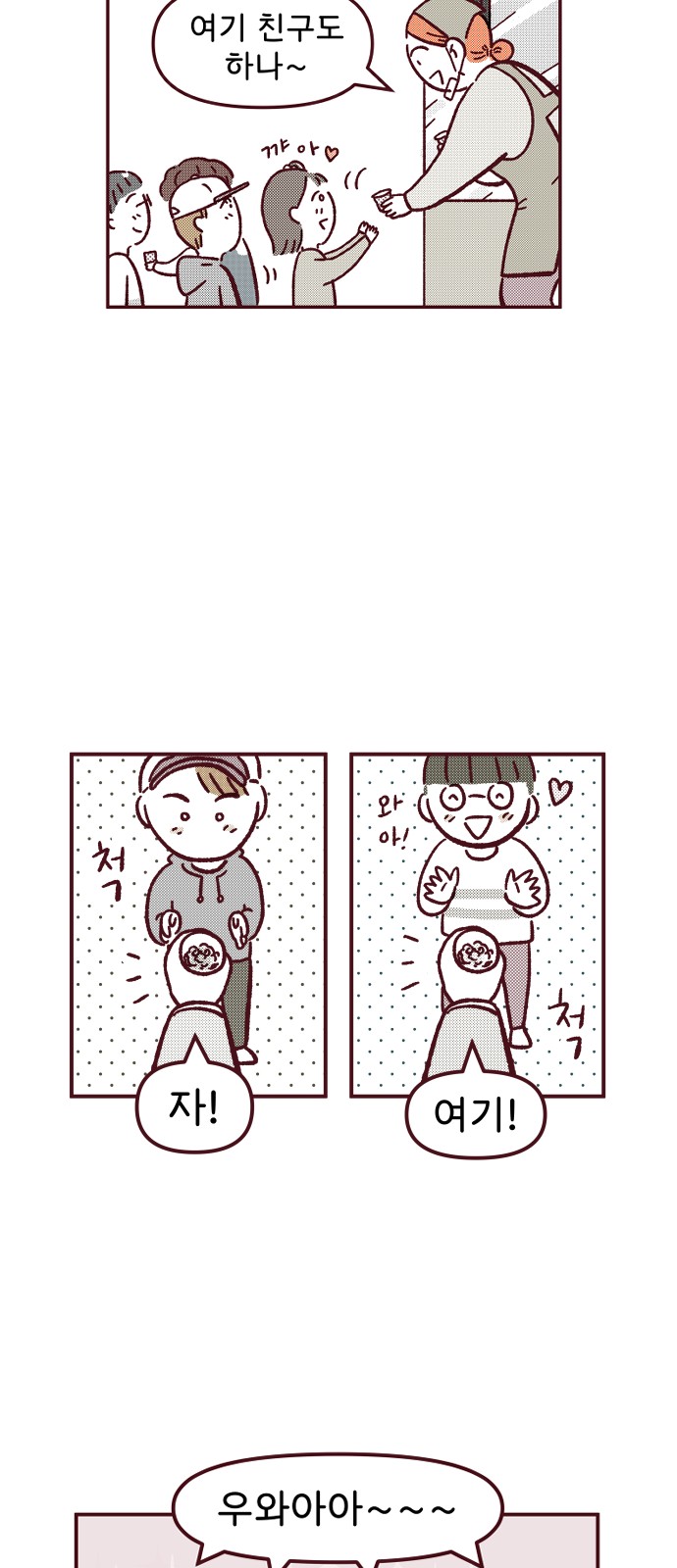 17 페이지