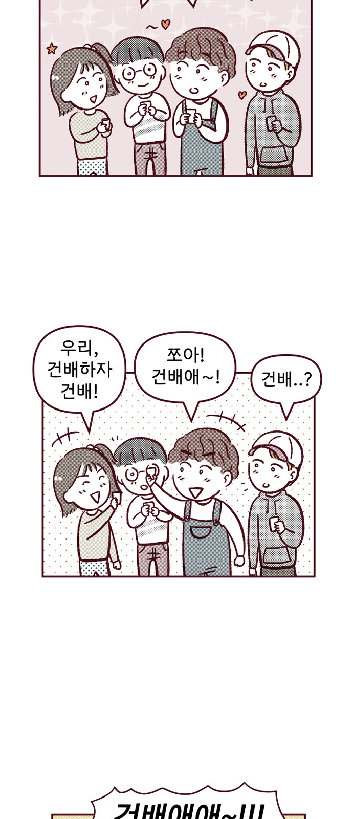 18 페이지
