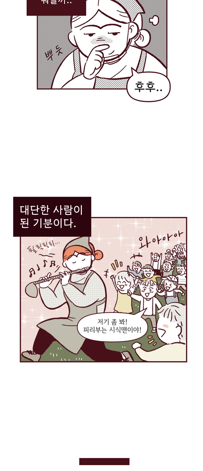 23 페이지