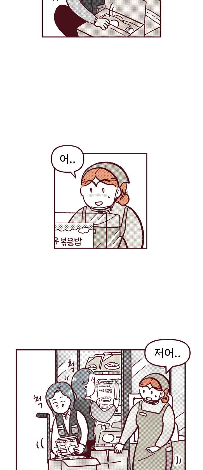 26 페이지