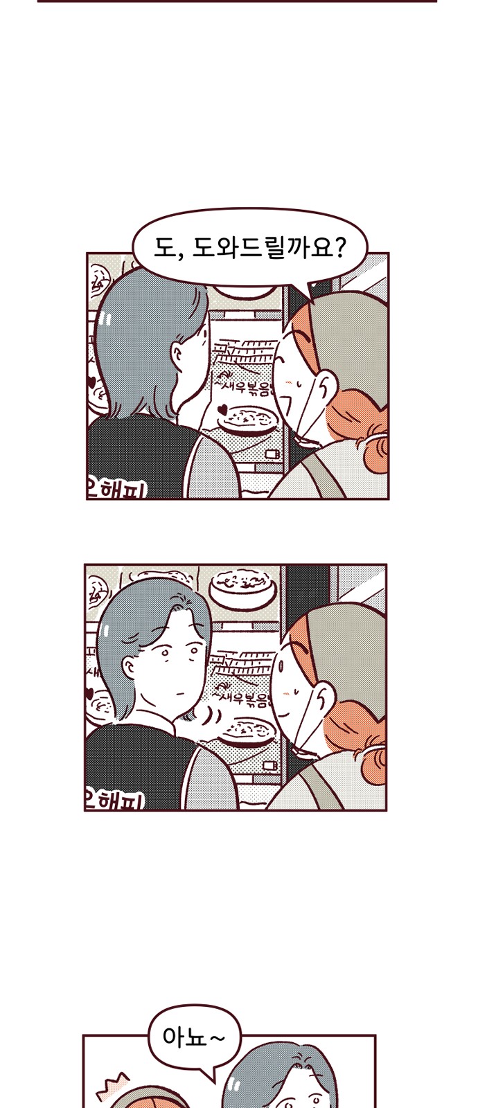 27 페이지