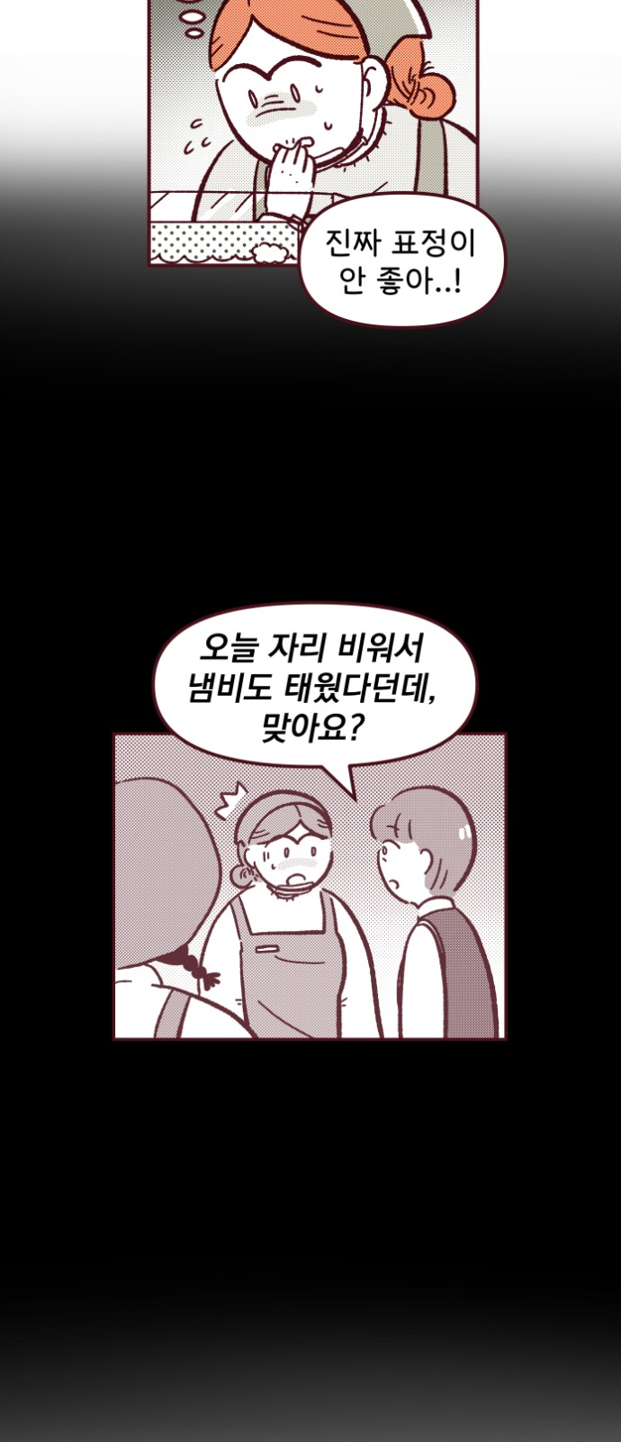 30 페이지