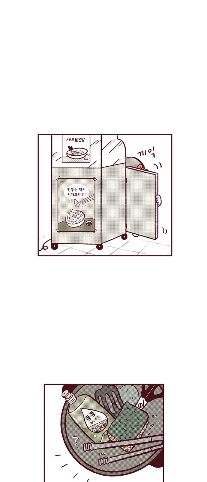 33 페이지