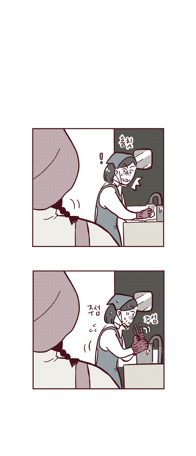 40 페이지