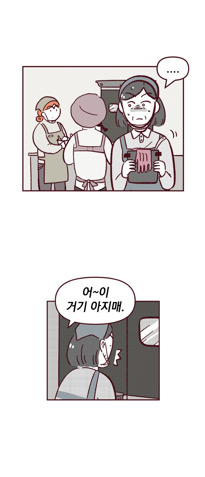 41 페이지