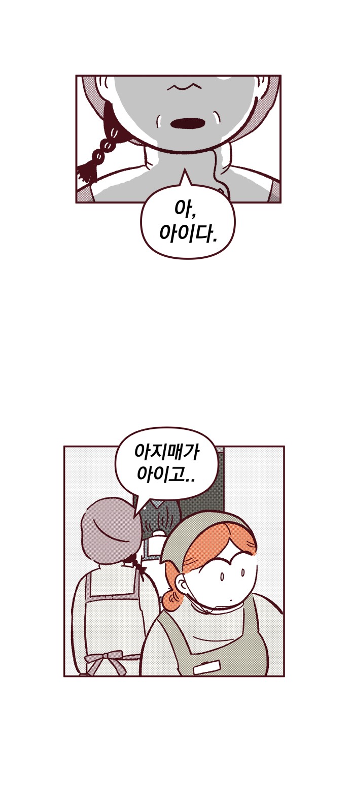43 페이지