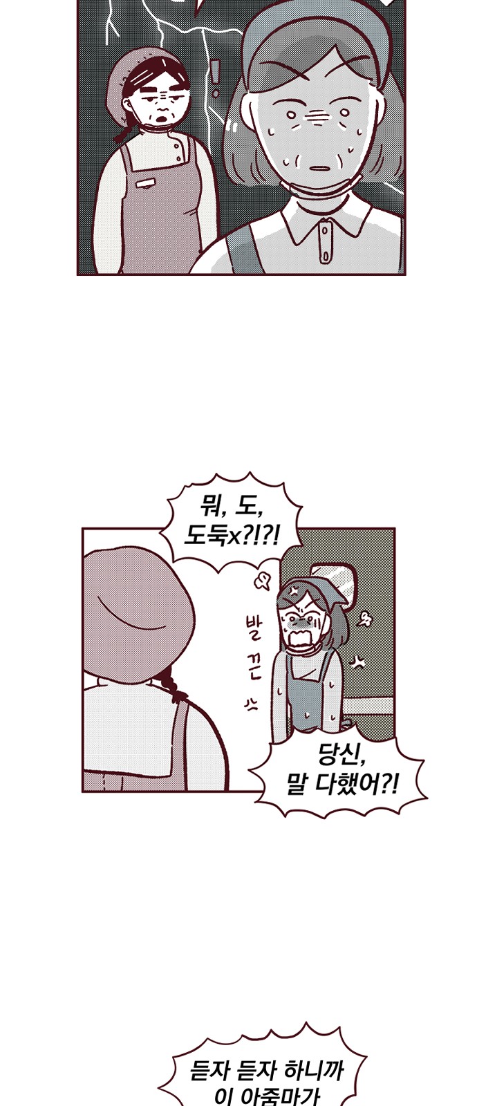12 페이지