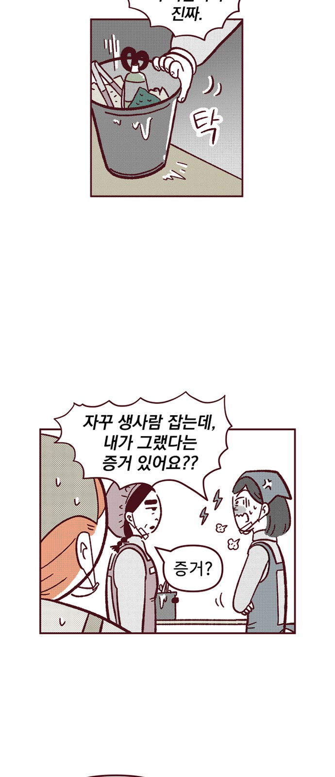 13 페이지