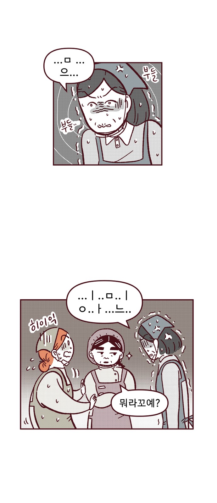 24 페이지