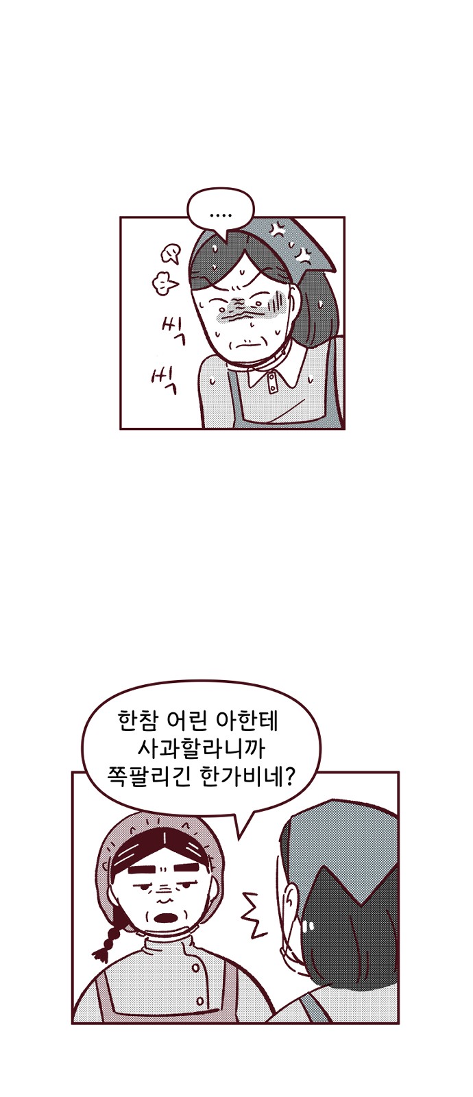 26 페이지