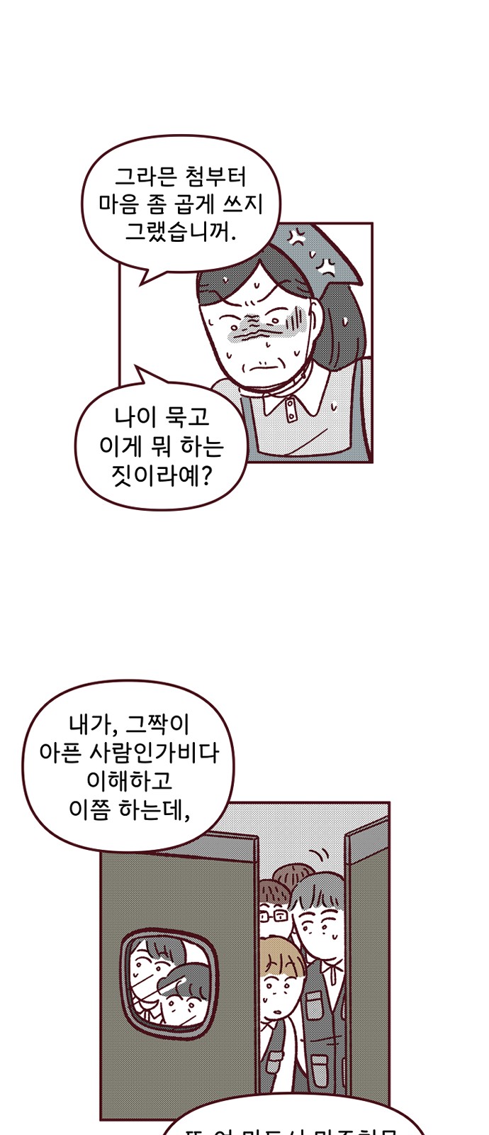 27 페이지