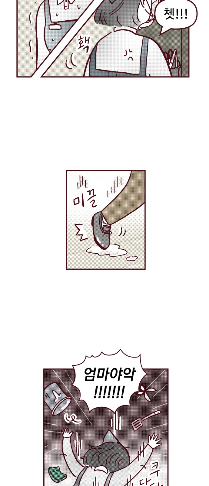 29 페이지