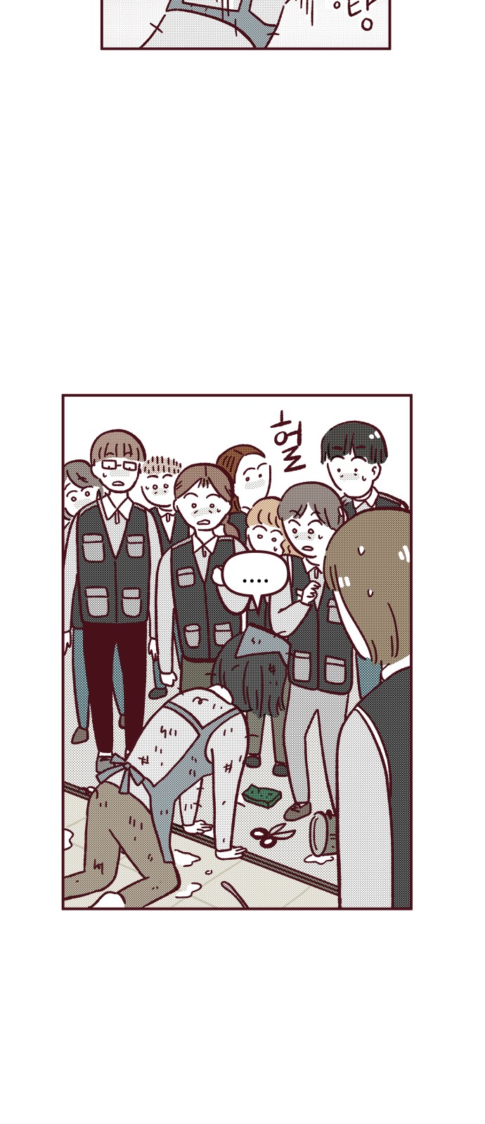 30 페이지