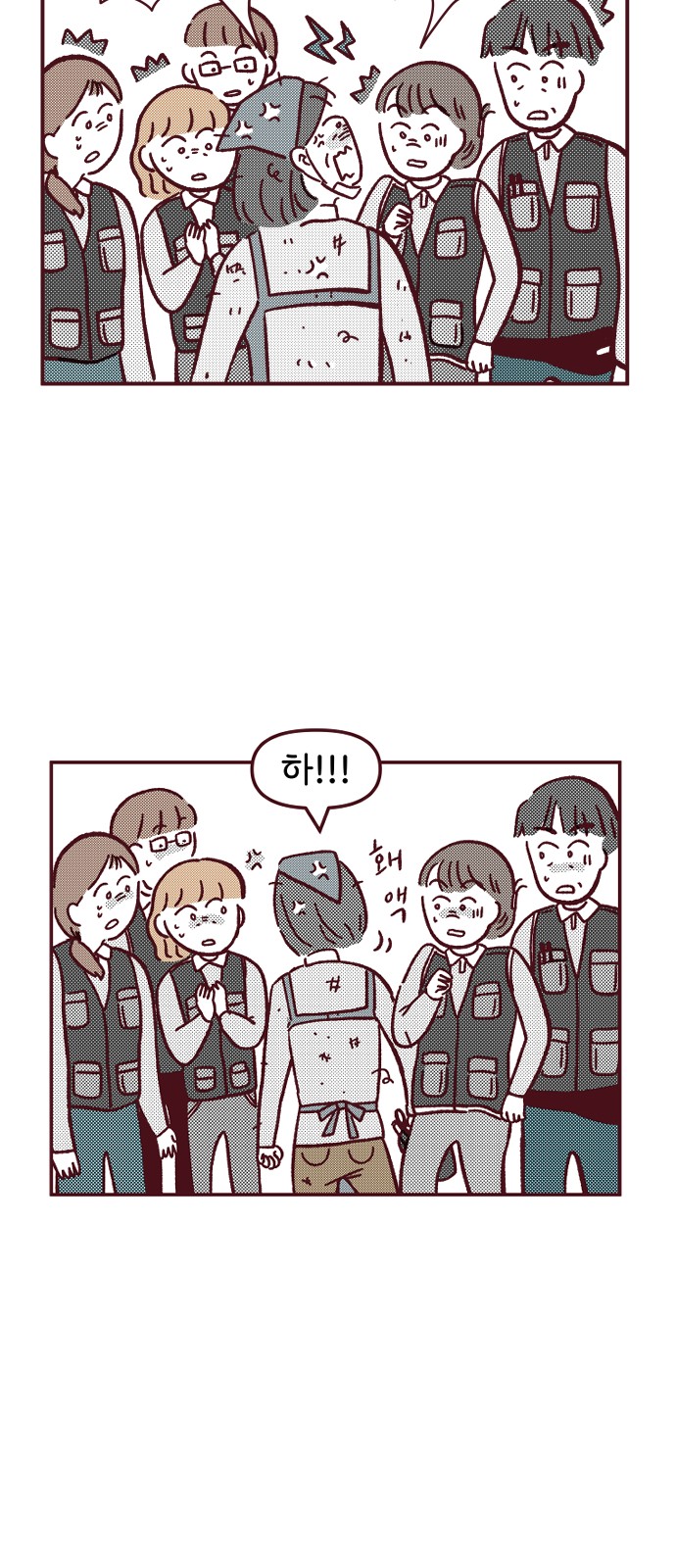 32 페이지
