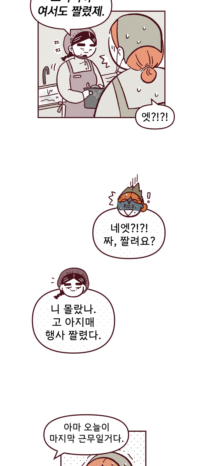 39 페이지