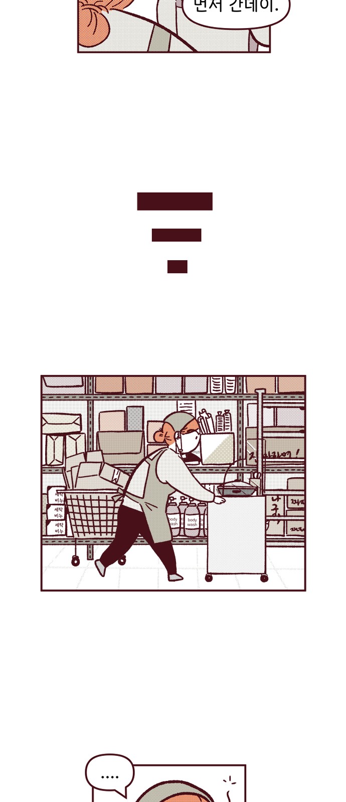 41 페이지