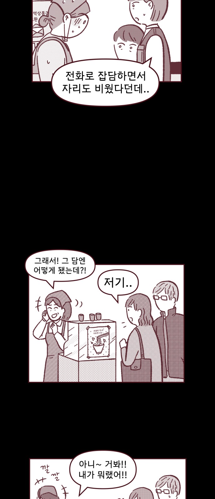 44 페이지