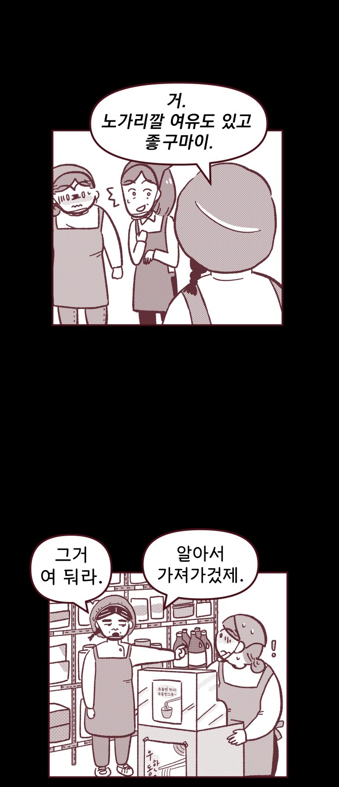 49 페이지