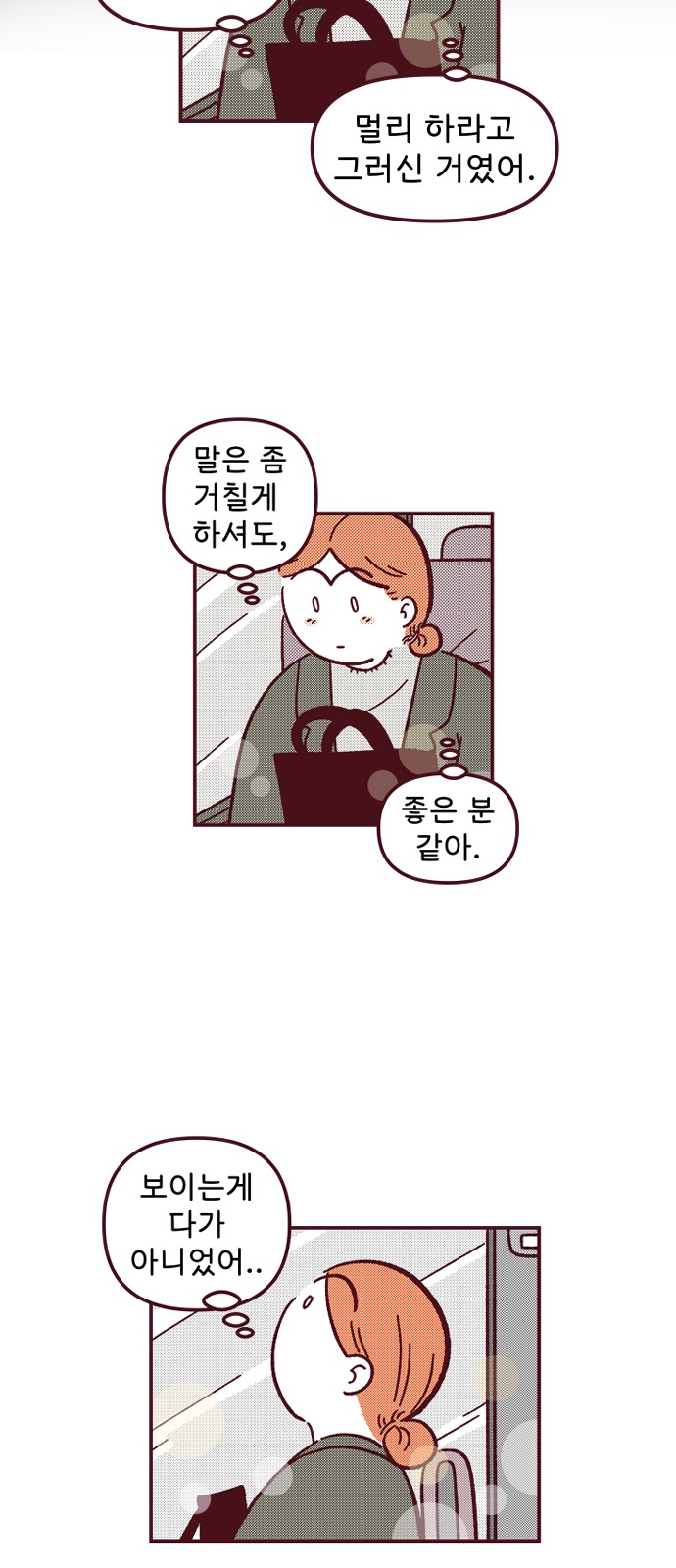 51 페이지