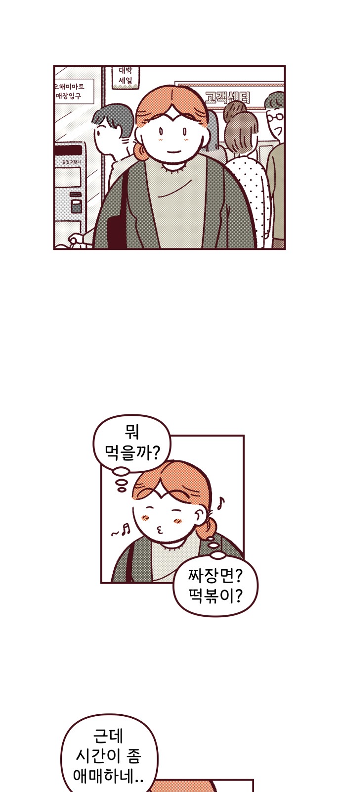 1 페이지