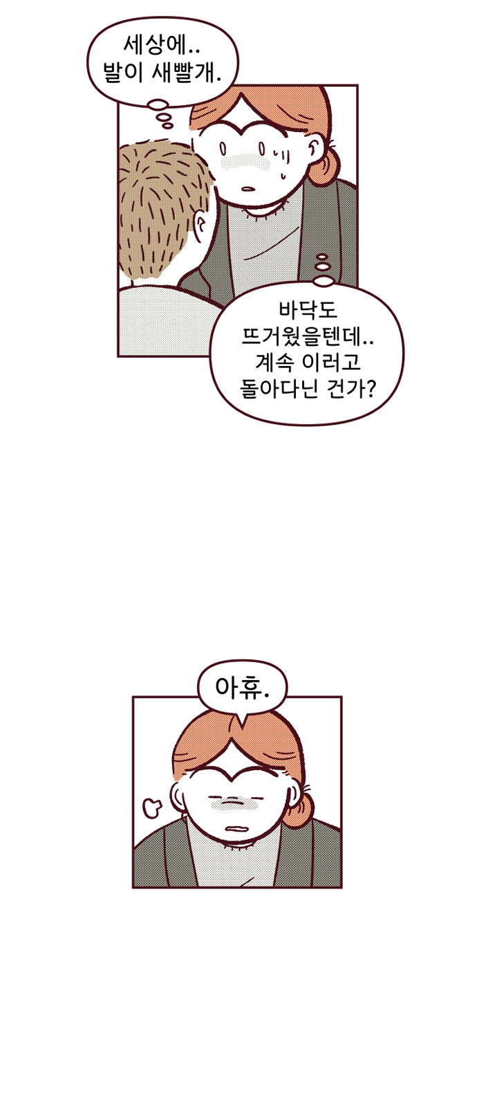 16 페이지