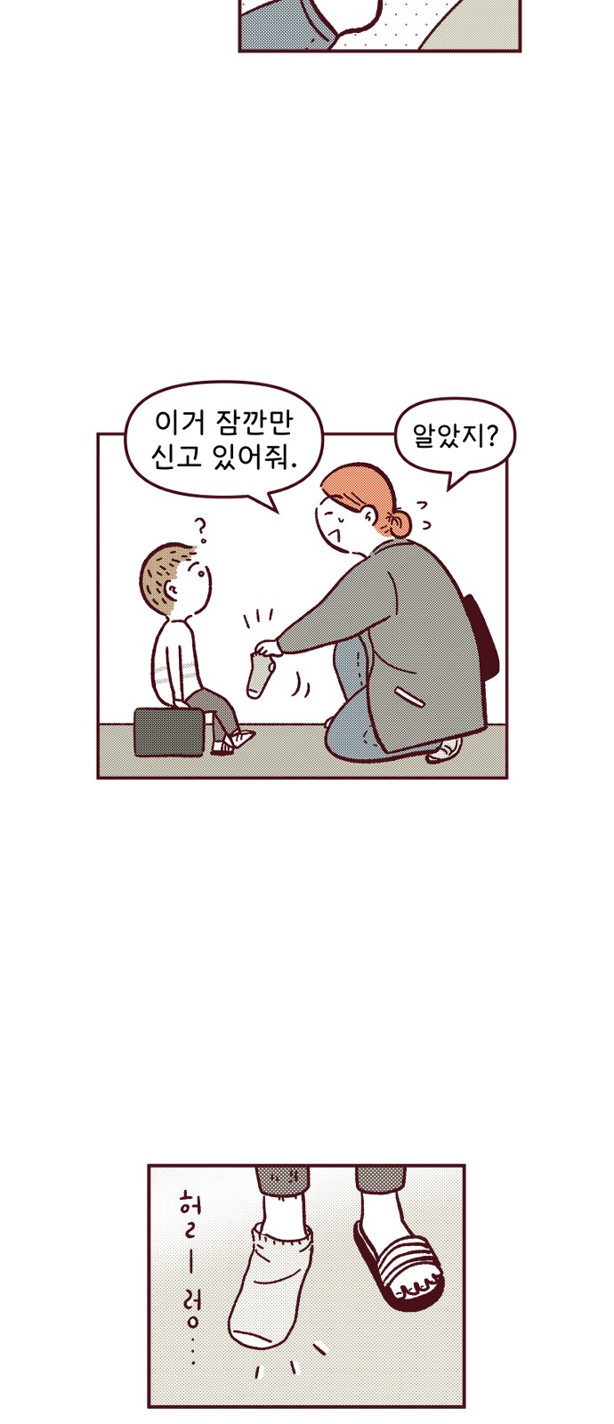 18 페이지