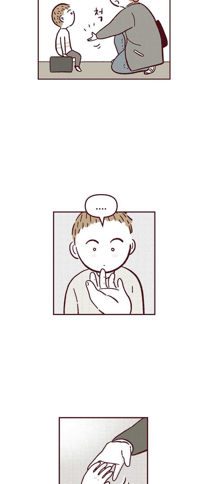 20 페이지