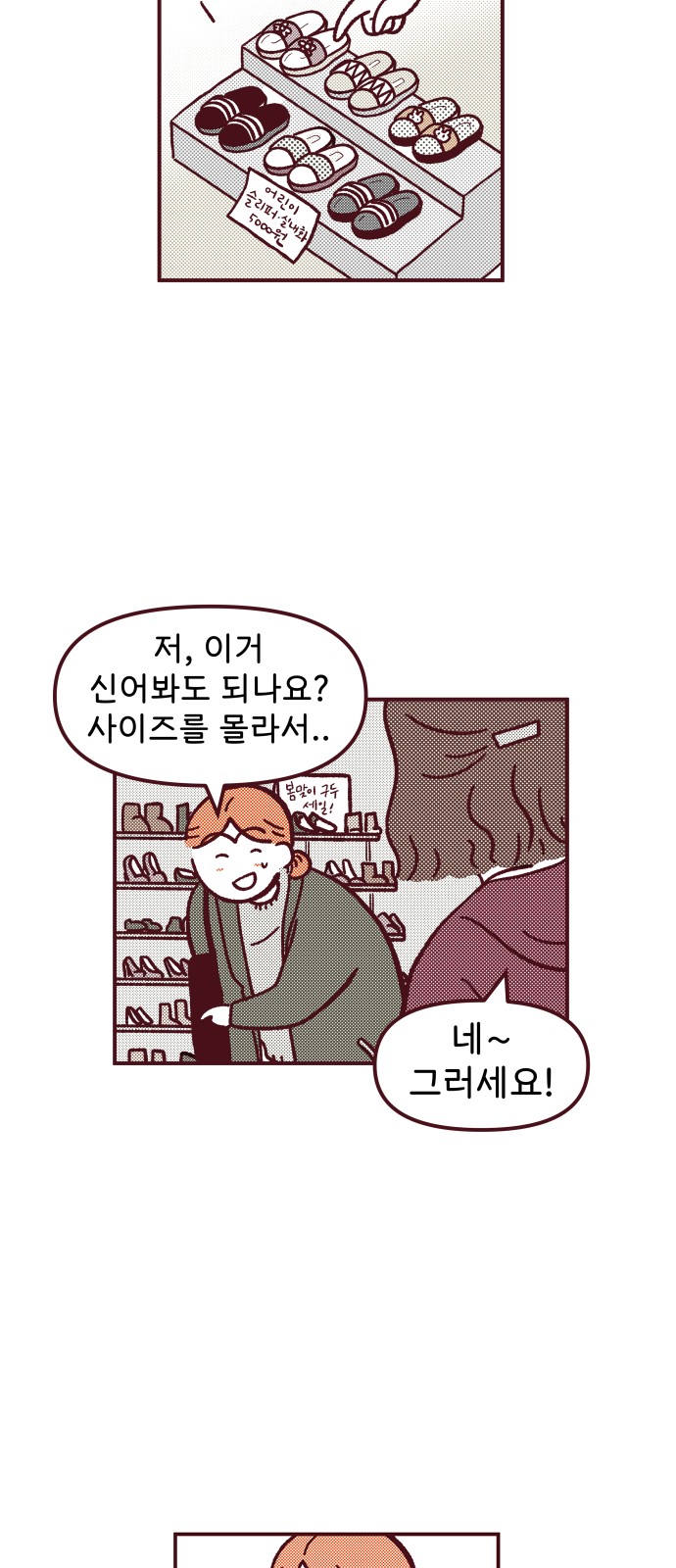 23 페이지
