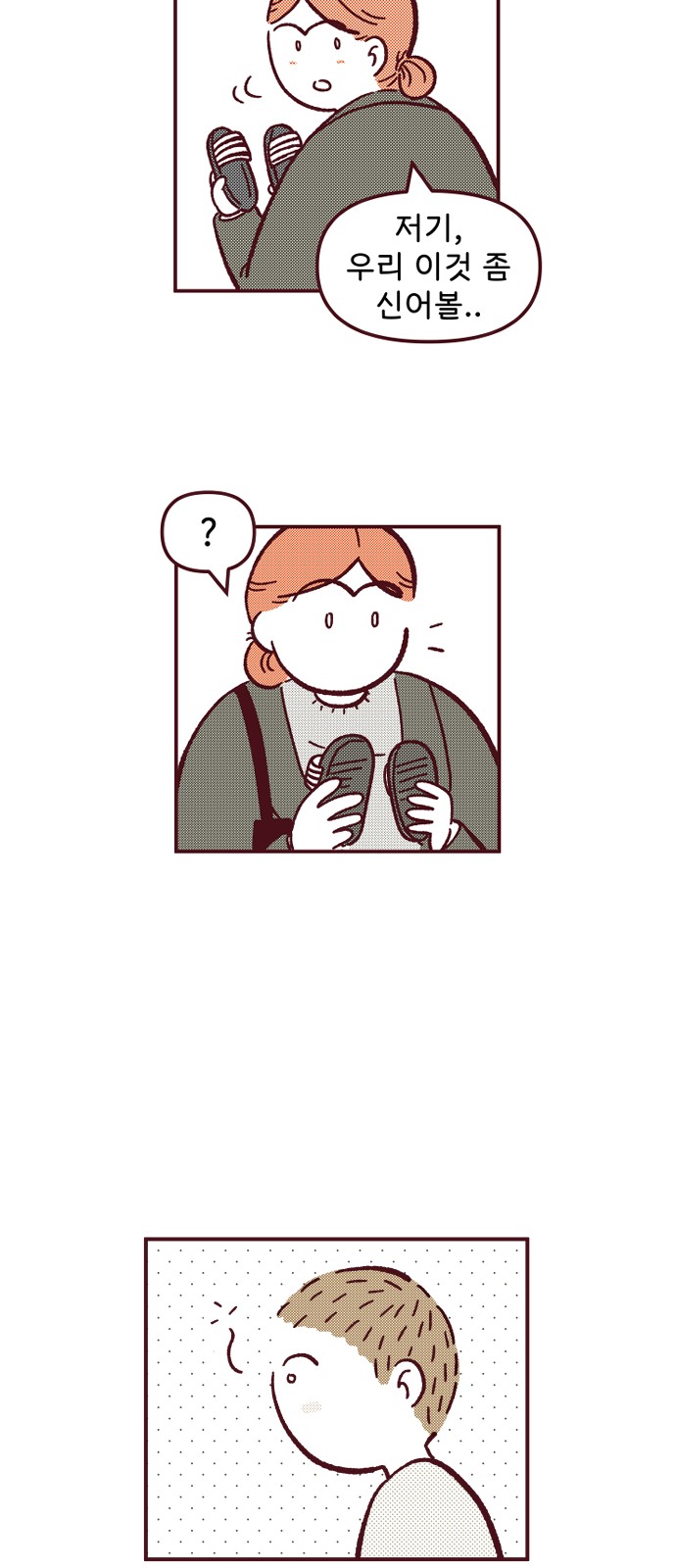 24 페이지