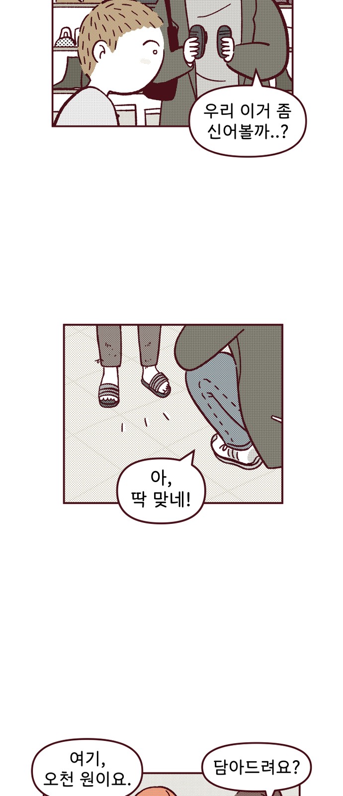 30 페이지