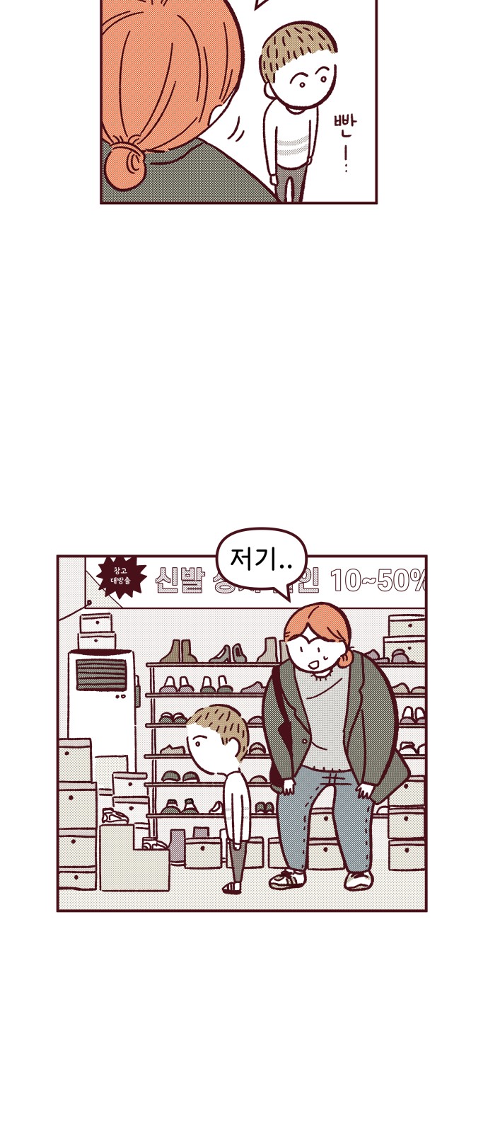 32 페이지