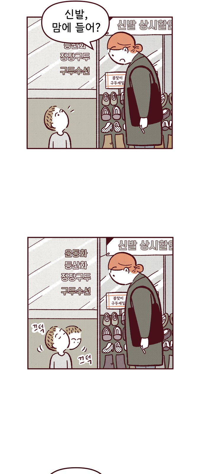 36 페이지