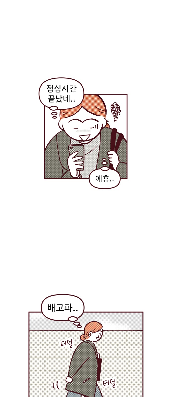 43 페이지