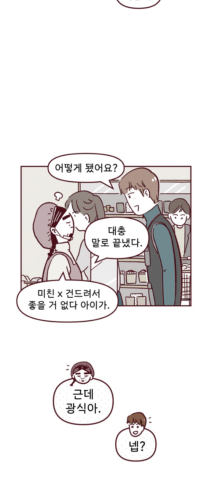 10 페이지