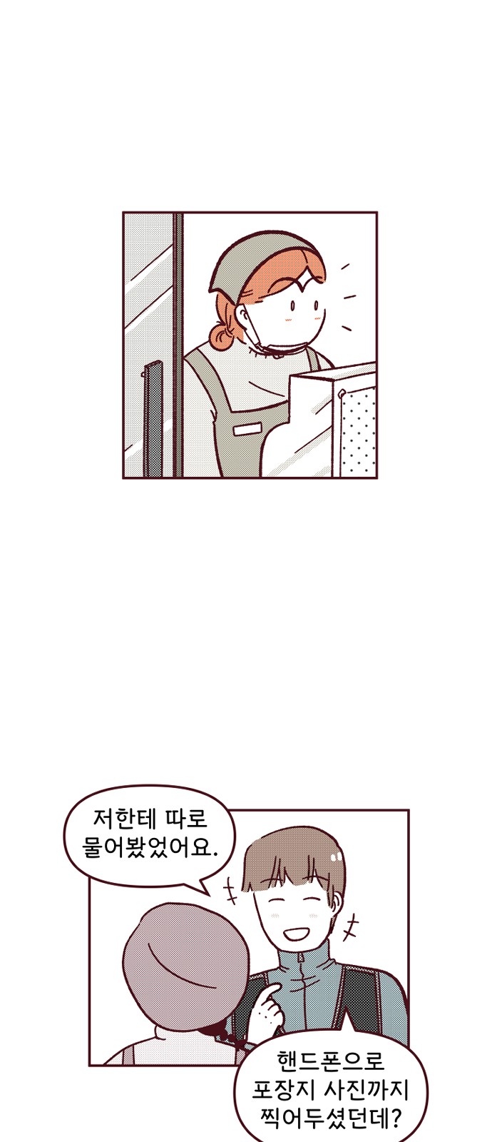 12 페이지