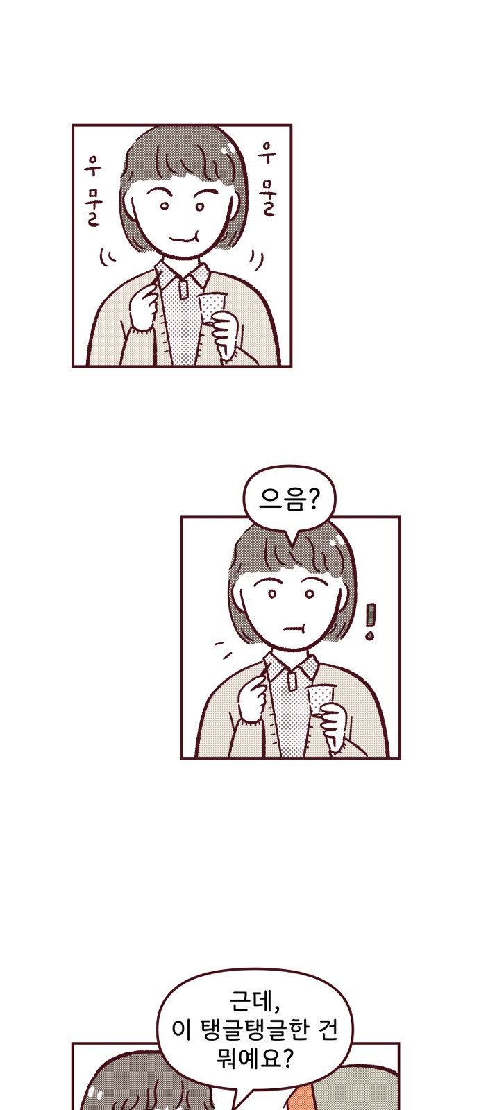 16 페이지