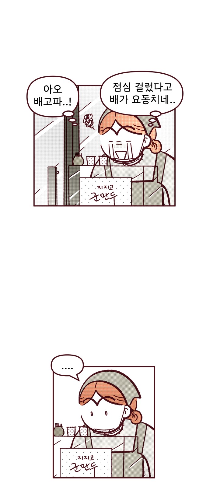 2 페이지