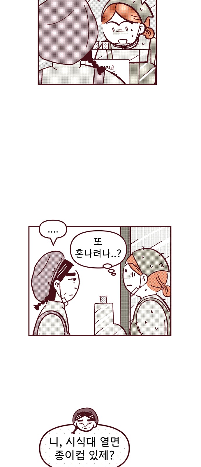 22 페이지