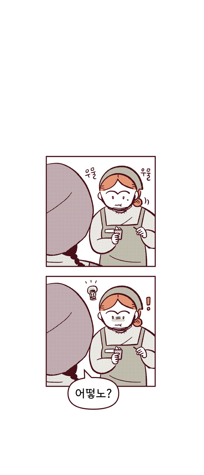 30 페이지