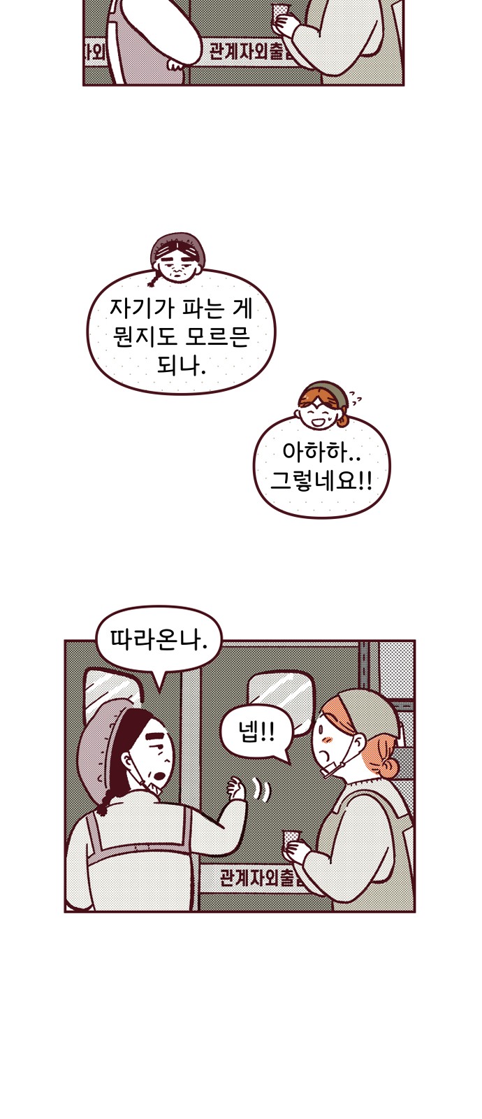 32 페이지