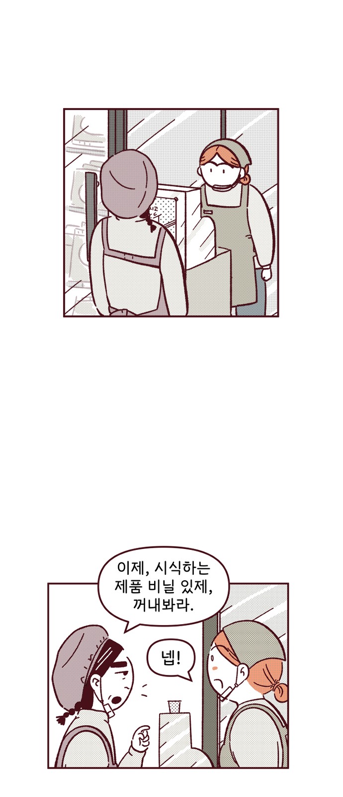 33 페이지