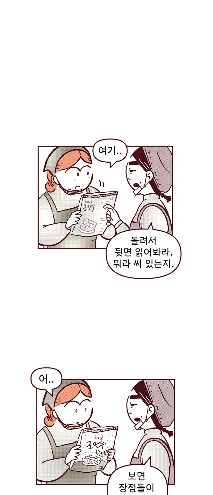 34 페이지