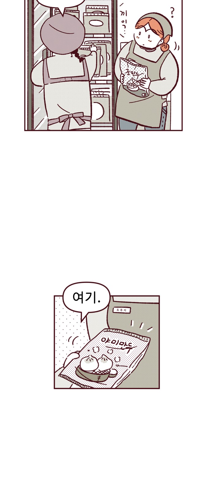 37 페이지