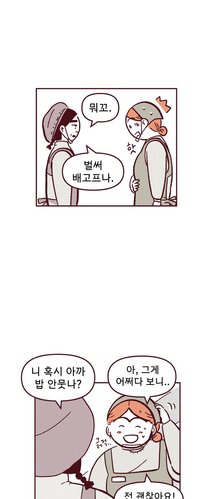 46 페이지