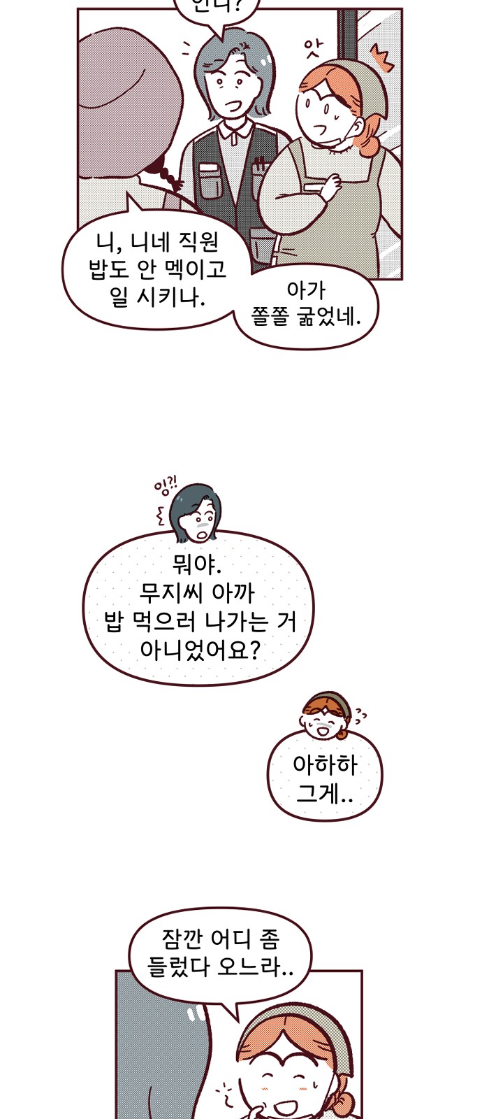 48 페이지