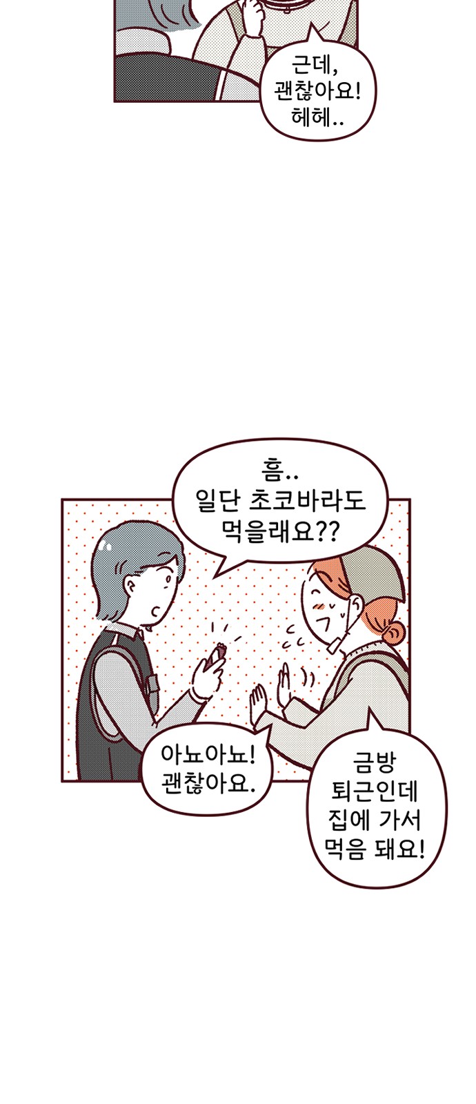 49 페이지