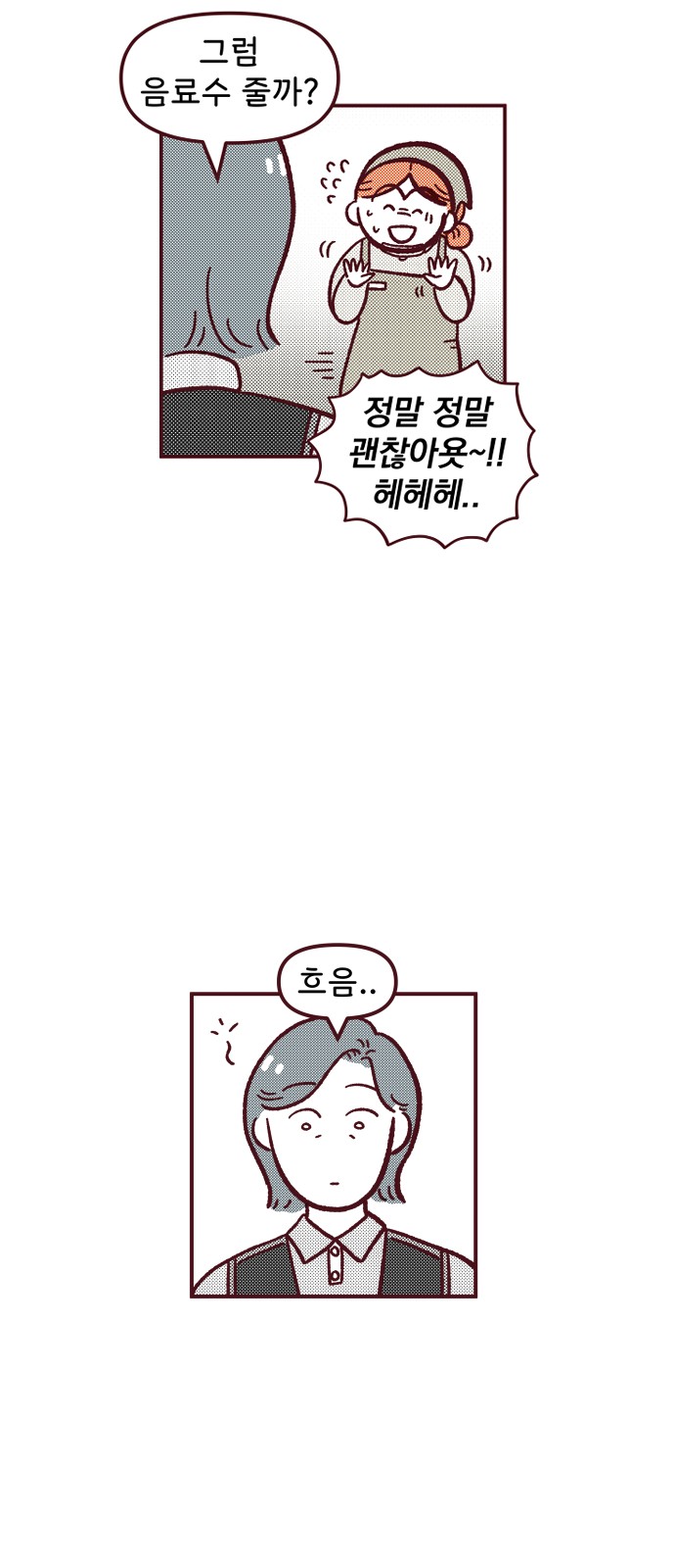 50 페이지