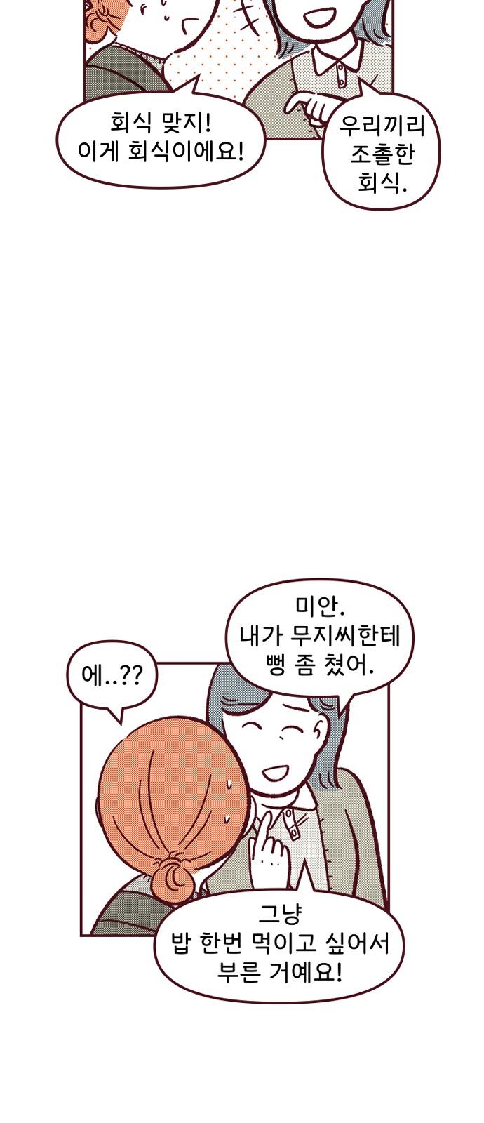 13 페이지
